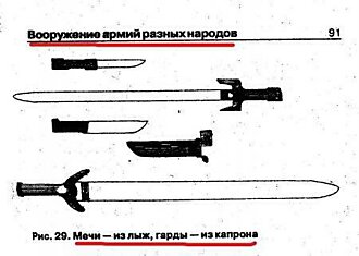 Книга: Старинное оружие и доспехи: новый век