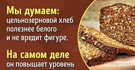 7 диетических продуктов, от которых есть захочется еще больше