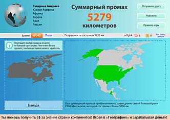 Заработай деньги своим УМОМ