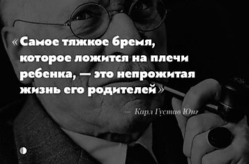 20 гениальных высказываний Карла Густава Юнга, которые помогут лучше понять себя