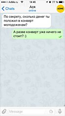 15 СМС, которые могли написать только в Одессе