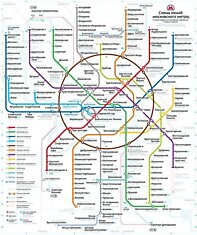 Конкурс на новую схему московского метро (32 фото)