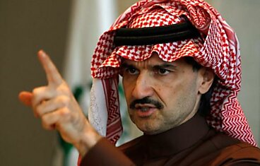 Forbes уменьшил состояние саудовского принца