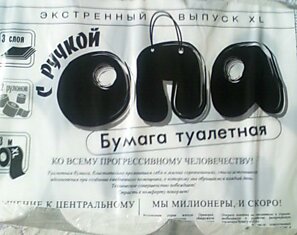 "Опа с ручкой" пригодится каждому