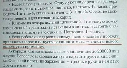 Топ 10 Самых Суровых Народных Советов, Которые Починят Вашу Жизнь!