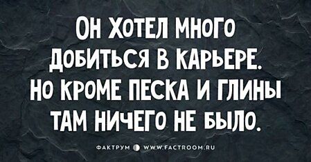 15 отменных шуток для поклонников странного юмора