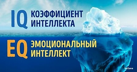 15 признаков того, что у вас высокий уровень эмоционального интеллекта