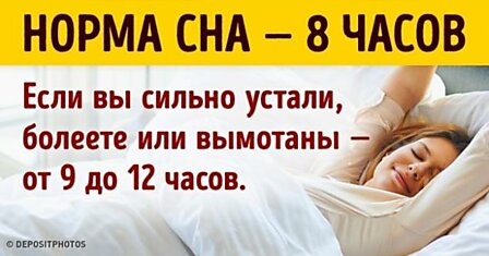 5 способов рано вставать тем, кто игнорирует режим сна