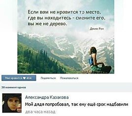 Комменты, комменты...