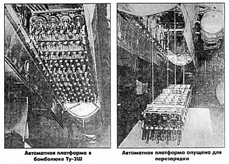 Огненный ёж (2 фотографии)