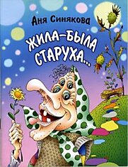 Очередной книжный шедевр