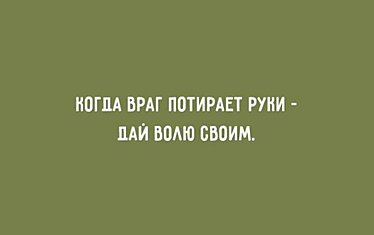 20+ Саркастических Открыток, Которые Поднимут Настроение Кому Угодно