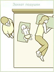 Как спят детки