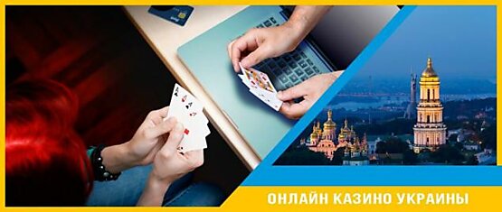 Как выбрать надежное казино: основные критерии