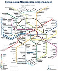 Ошибки в новой схеме московского метро (13 фото)