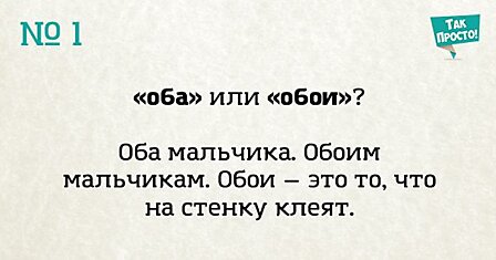 10 самых распространенных ошибок в русском языке, которые уже давно пора искоренить.