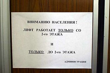 Подборка апрельских маразмов