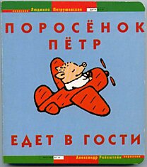 Детские книжки - это что-то!