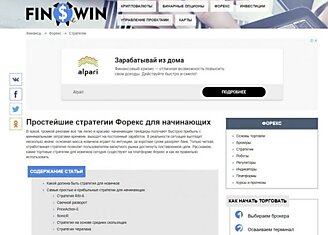 Почему торговля на Форекс постоянно растет в популярности