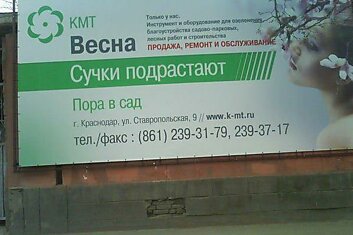 Fffuuu комиксы