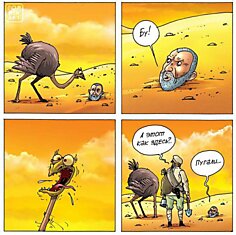 Комиксы про страуса (20 фото)