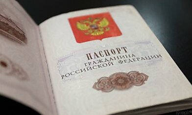 Украинцам упростят получение гражданства РФ