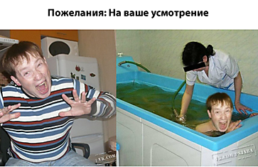 Фотожабы