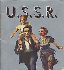Постеры Советского Союза