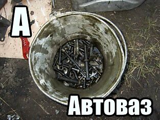 Актуальная русская азбука