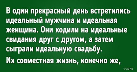 Новогодняя загадка для тех, чье чувство юмора стремится к идеалу