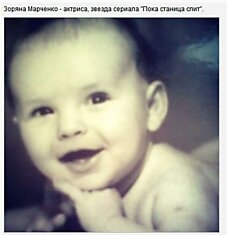 Российские звезды показали миру свои детские фотографии