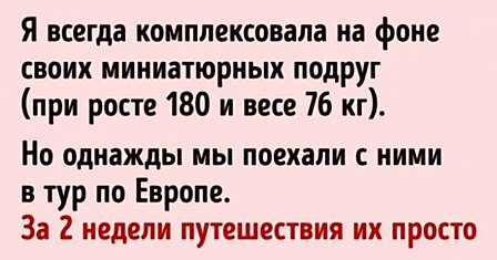 10 подтверждений того, что нетипичная внешность — это подарок судьбы