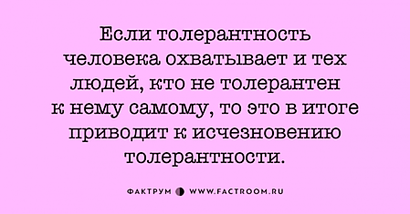 Увлекательные логические парадоксы одной строкой