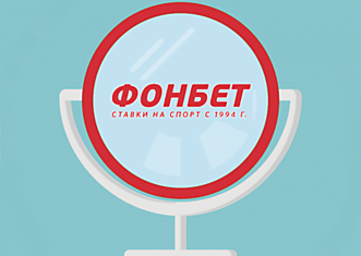 Работающее зеркало сайта букмекерской конторы: как использовать?