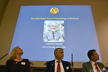 Японский ученый Ёшинори Осуми: «Я получил Нобелевскую премию, доказав мудрость русского древнего обычая…»