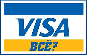 Visa заявила о невозможности работы в России из-за непосильного страхового взноса