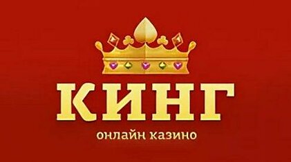 Онлайн казино - ответы на актуальные вопросы и действие большого поощрения