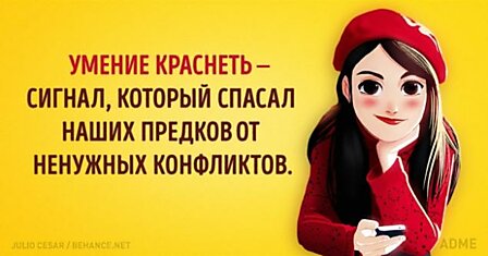 12 доказательств, что в нашем теле ничего не бывает просто так