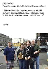 Семейка троллей