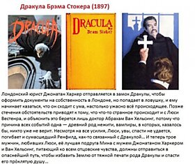 Лучшие книги о вампирах, призраках и прочей нечисти!