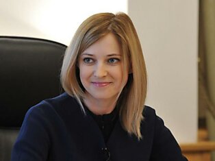 Наталья Поклонская: Приезжайте в Крым и ничего не бойтесь!
