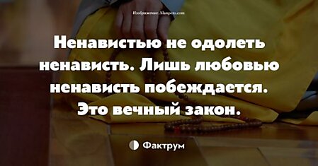 30 философских фраз буддизма, несущих гармонию в душу