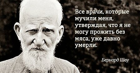 Как бы изменился мир, если бы люди не если мяса? Мнение ученых оставляет смешанные чувства…