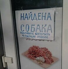 Веселый трэшачок