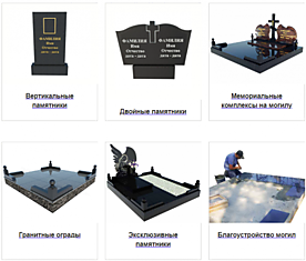 Какую стоит выбрать ограду для памятника