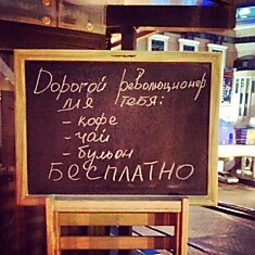 Владельцы ресторанов помогают Евромайдану