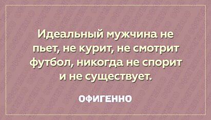 13 веселых открыток, подтверждающих, что мужчиной быть совсем непросто.