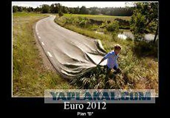 Украина: Первый день после Евро-2012