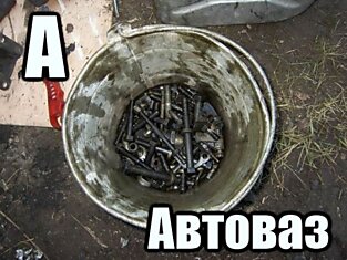 Суровый ассоциативный ряд (86 фото)