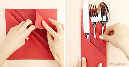 Как красиво сложить салфетки для праздничного ужина